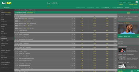 bet365cy|‎bet365 .